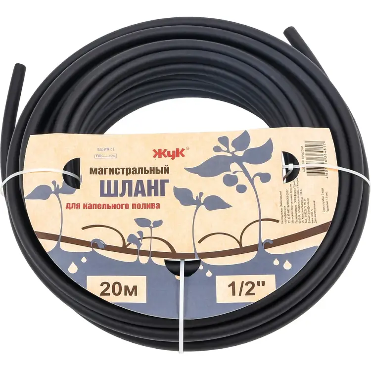 Магистральный шланг Жук магистральный шланг 4607156364817 Магистральный шланг Жук магистральный шланг 4607156364817