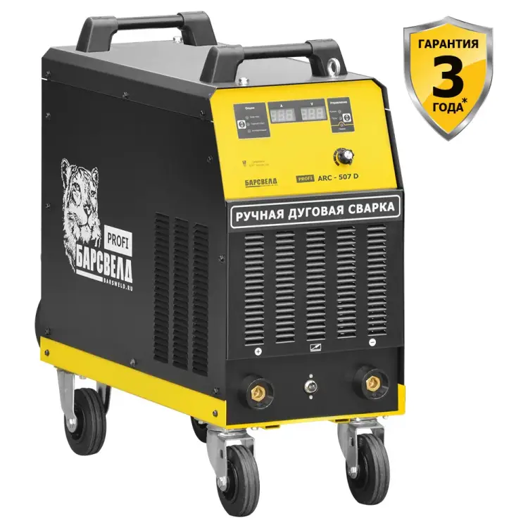 Инвертор БАРСВЕЛД Profi ARC-507 D СВ000008123