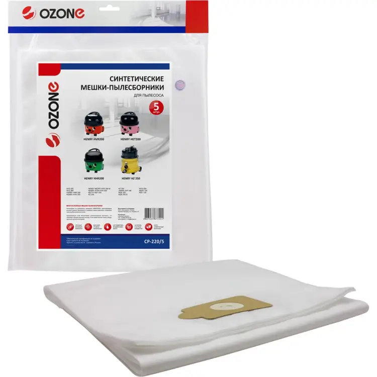 Синтетические мешок-пылесборник для проф.пылесосов до 10 литров OZONE clean pro CP-220/5 Синтетические мешок-пылесборник для проф.пылесосов до 10 литров OZONE clean pro CP-220/5