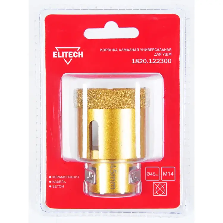 Коронка алмазная Elitech 1820.122300