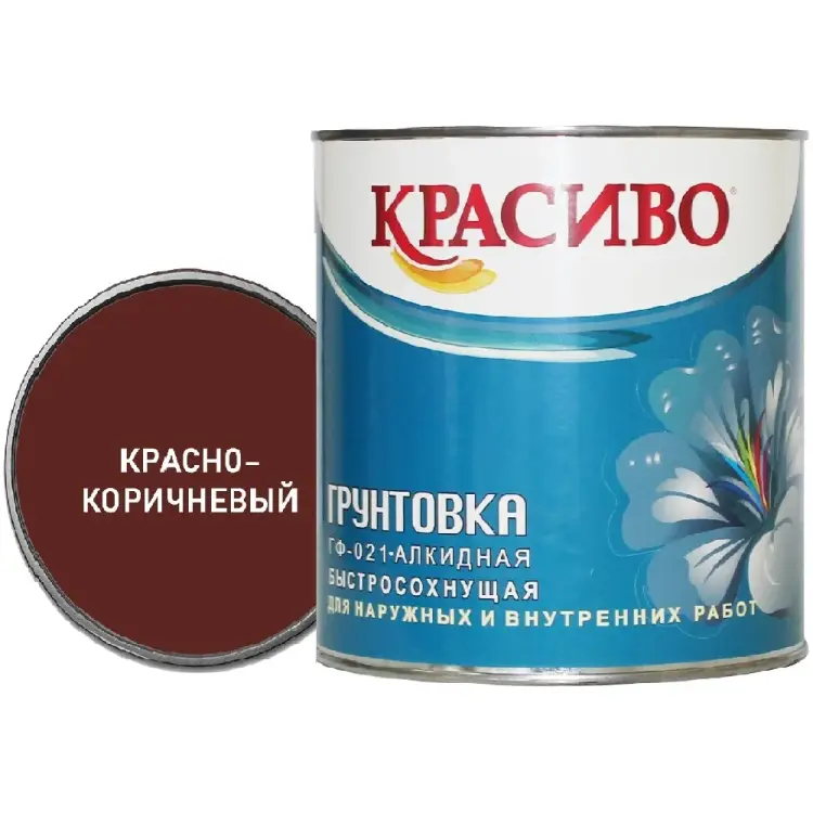 Грунтовка Красиво ГФ-021 4690417026517