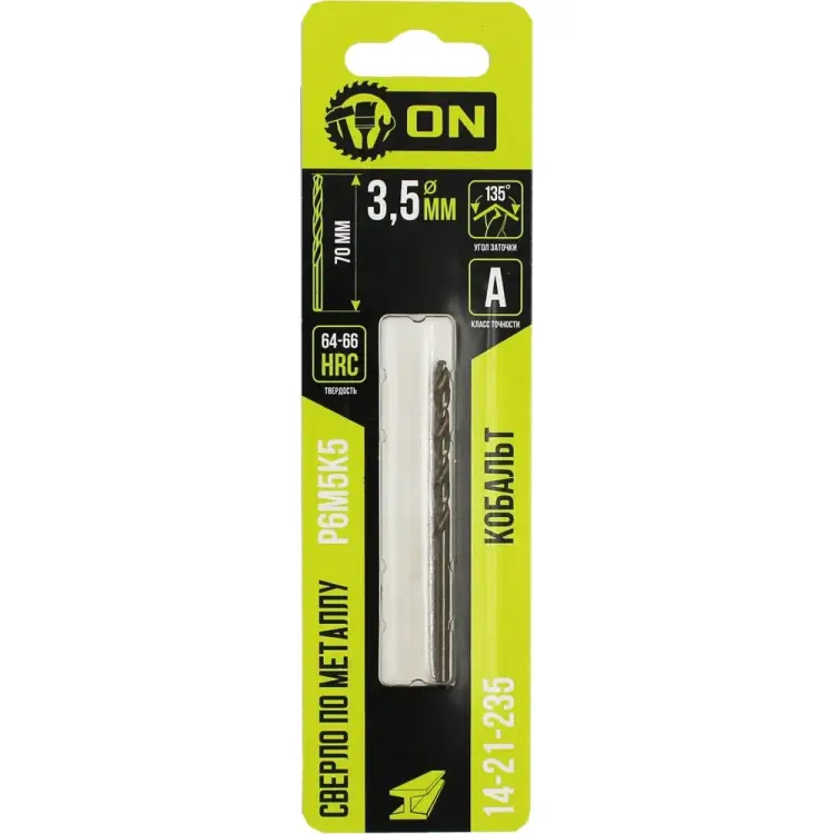 Сверло по металлу On 14-21-235