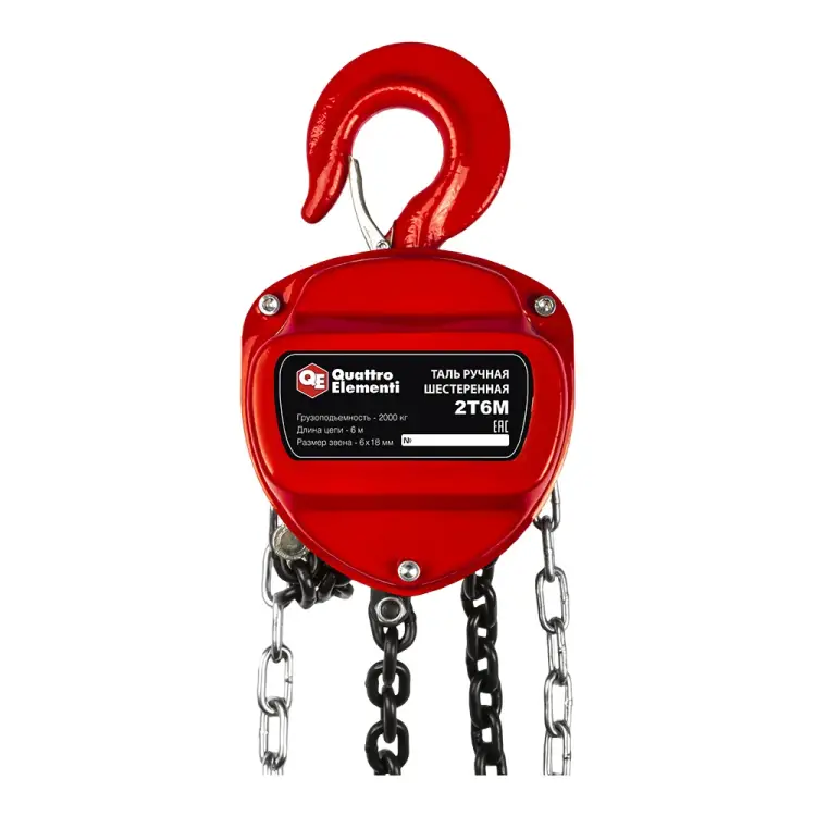 Ручная шестеренная таль QUATTRO ELEMENTI 799-970