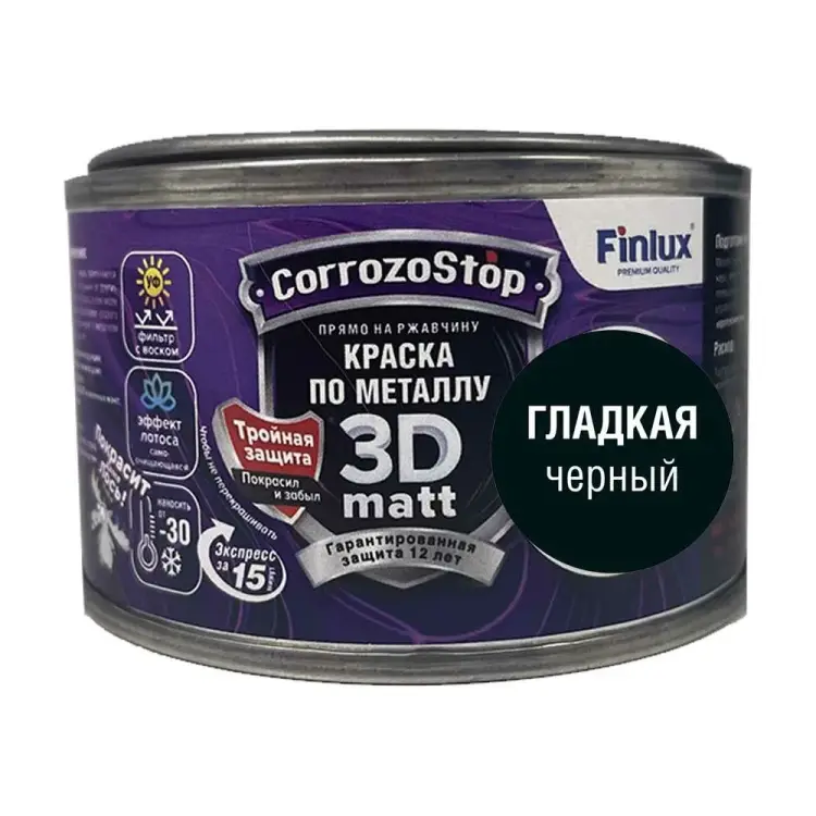 Быстросохнущая грунт-эмаль по металлу, ржавчине Finlux F-115 CorrozoStop 4603783210602 Быстросохнущая грунт-эмаль по металлу, ржавчине Finlux F-115 CorrozoStop 4603783210602