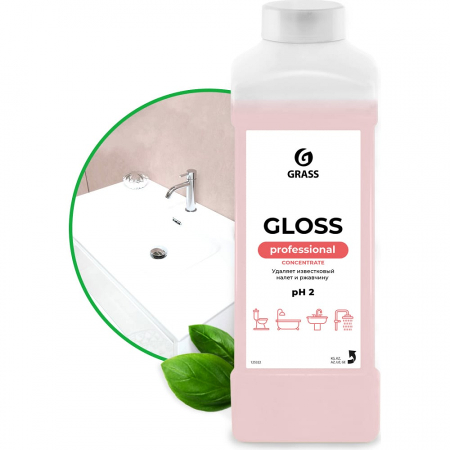 Концентрированное чистящее средство Grass Gloss Concentrate