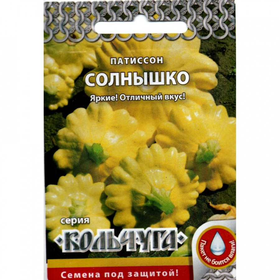 Патиссон семена РУССКИЙ ОГОРОД Солнышко Кольчуга