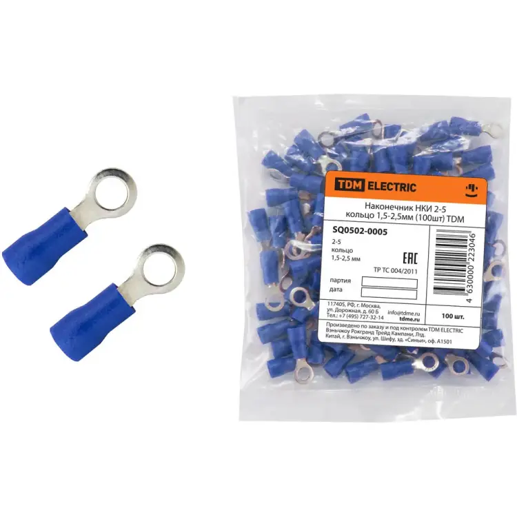 Наконечник TDM ELECTRIC НКИ 2-5 SQ0502-0005
