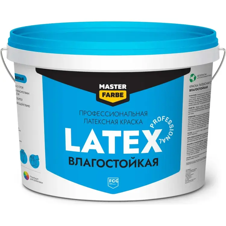 ВД влагостойкая краска для стен и потолков MASTERFARBE 4631166884713 ВД влагостойкая краска для стен и потолков MASTERFARBE 4631166884713
