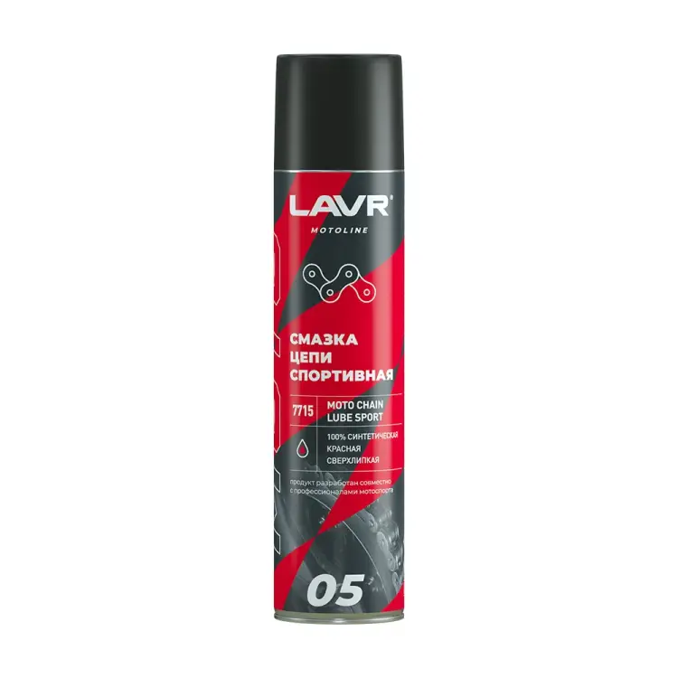 Спортивная смазка цепи LAVR Ln7715