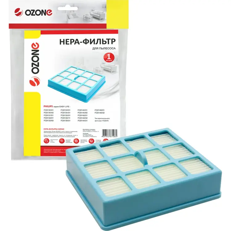 Фильтр hepa для пылесоса PHILIPS OZONE H-57 Фильтр hepa для пылесоса PHILIPS OZONE H-57