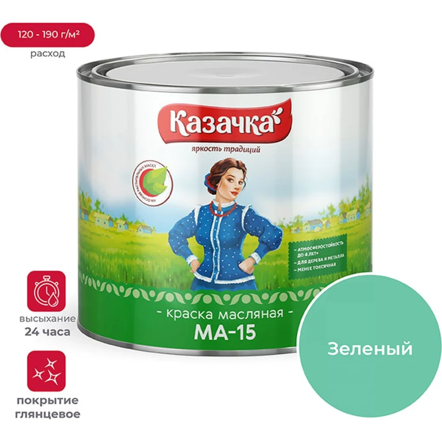 Краска ПРЕСТИЖ МА-15 Казачка 21558 Краска ПРЕСТИЖ МА-15 Казачка 21558