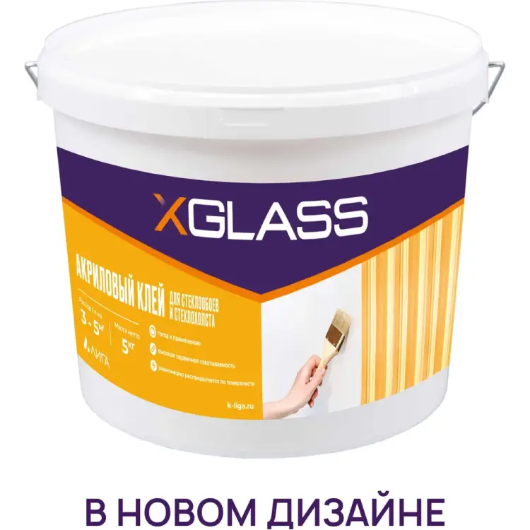 Акриловый клей для стеклообоев и стеклохолста XGLASS 140003 Акриловый клей для стеклообоев и стеклохолста XGLASS 140003