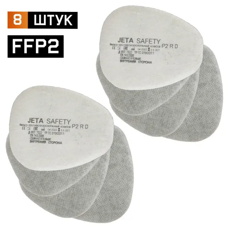 Предварительный фильтр Jeta Safety 7022/8