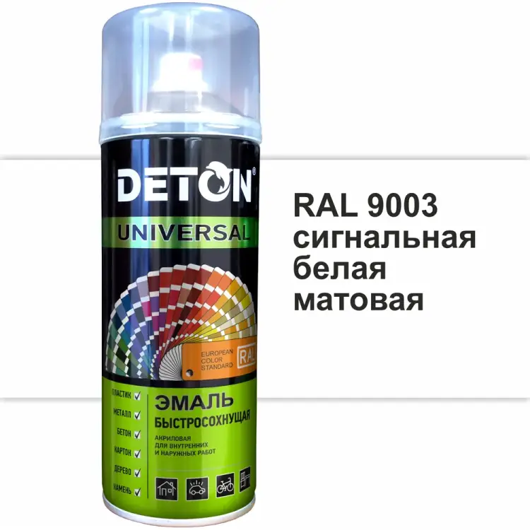 Быстросохнущая акриловая эмаль Deton DTN-A07259 Быстросохнущая акриловая эмаль Deton DTN-A07259