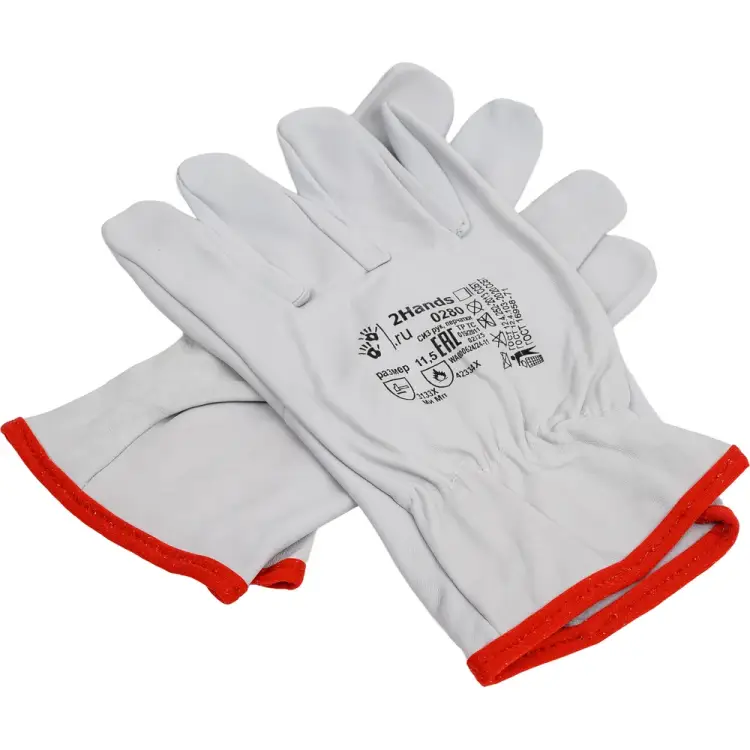 Перчатки 2Hands 280 0280-11,5
