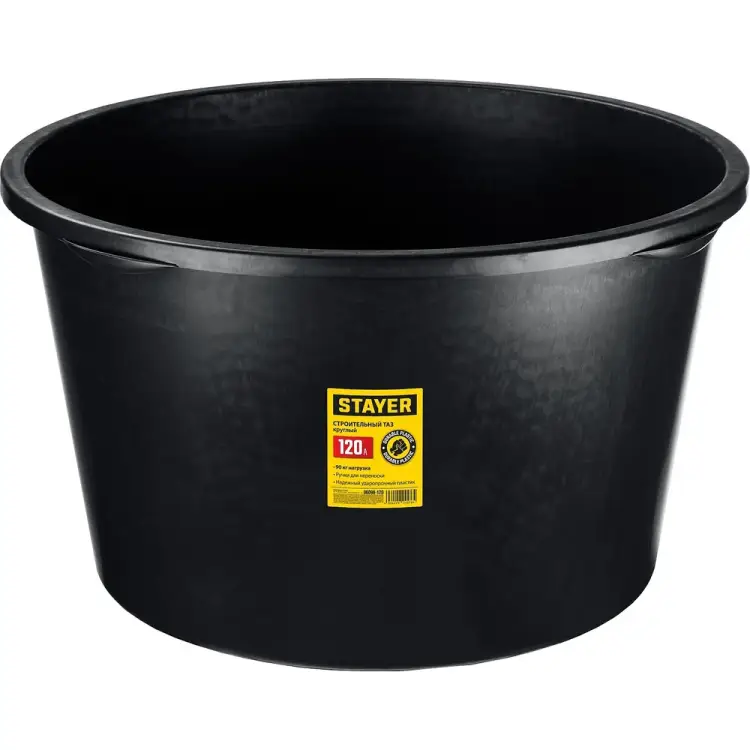 Строительный круглый таз STAYER 06098-120 Строительный круглый таз STAYER 06098-120