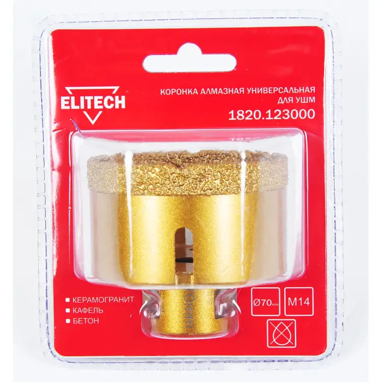 Алмазная коронка Elitech 1820.123000