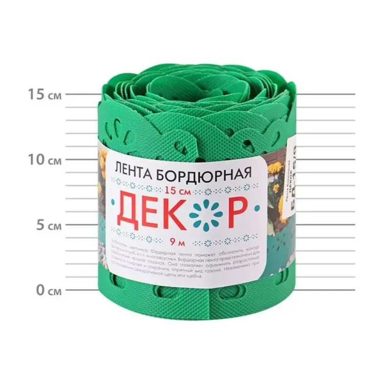 Бордюрная лента ПРОТЭКТ Декор БД-15/9 з