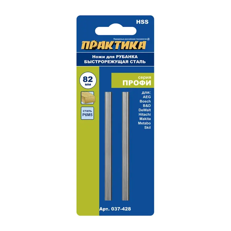 Ножи для рубанка ПРАКТИКА 037-428