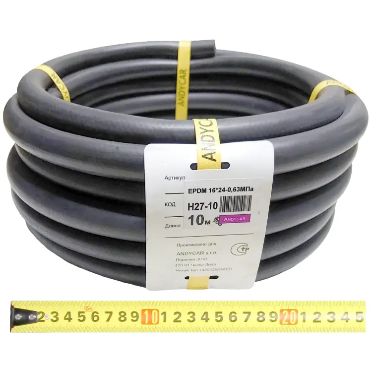 Трехслойный резиновый шланг для антифриза/ систем охлаждения Andycar H27-10