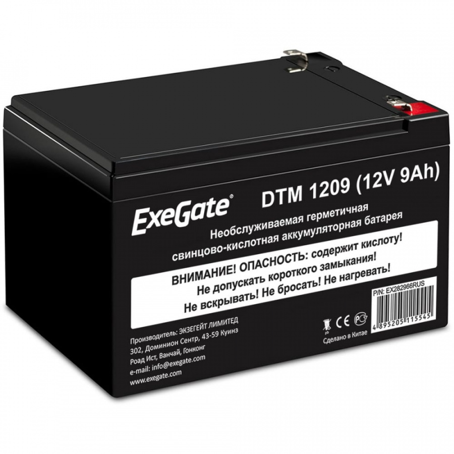 Аккумуляторная батарея ExeGate DTM 1209