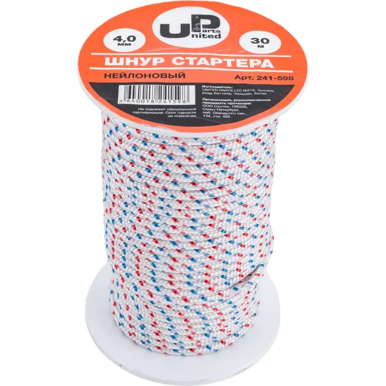 Шнур стартера UNITED PARTS 241-598