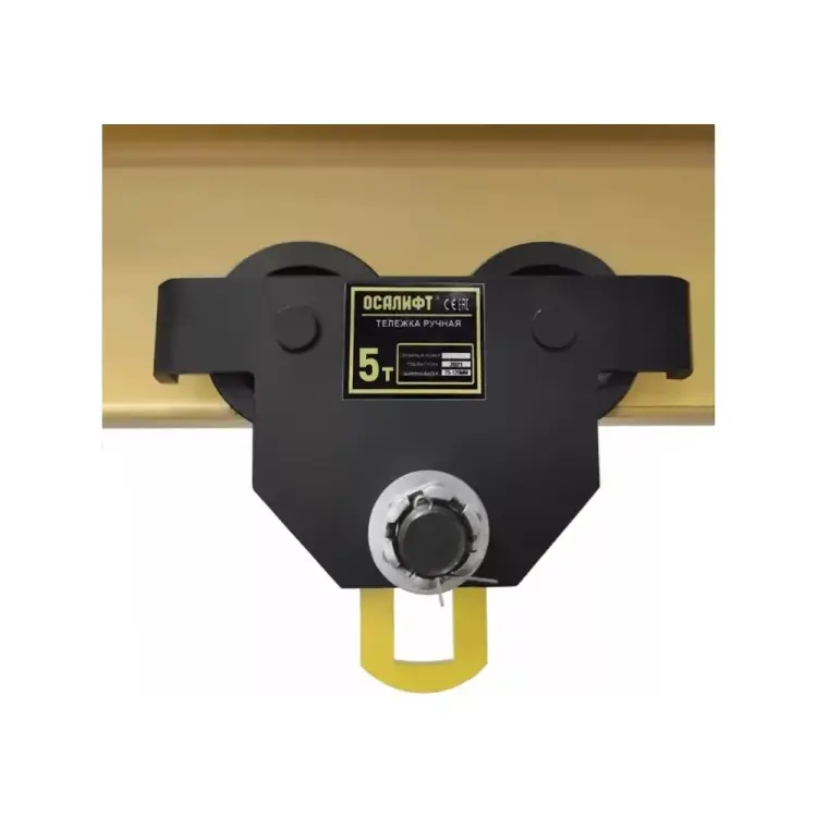 Ручная каретка OCALIFT ДОРА dr5000