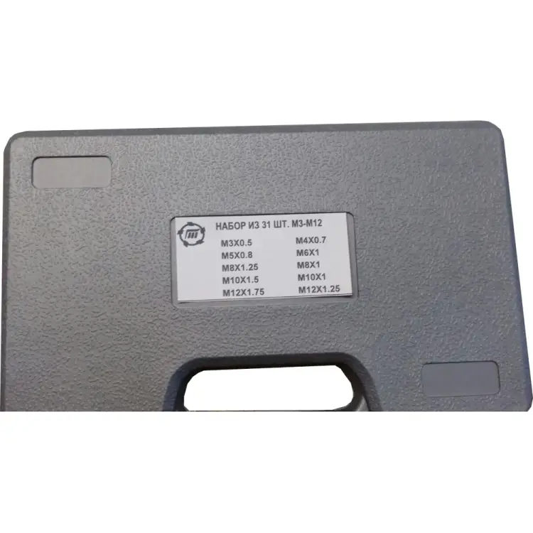 Набор метчиков и плашек ООО "ТМТ ГРУПП" 100182