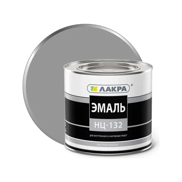 Эмаль ЛАКРА НЦ-132 90001988854