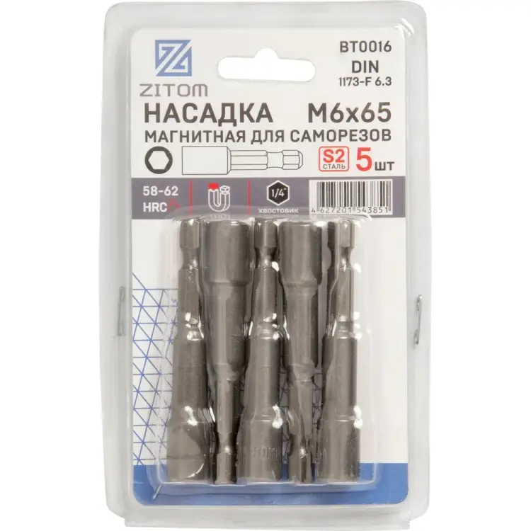 Магнитная насадка-головка ZITOM bt00016 Магнитная насадка-головка ZITOM bt00016