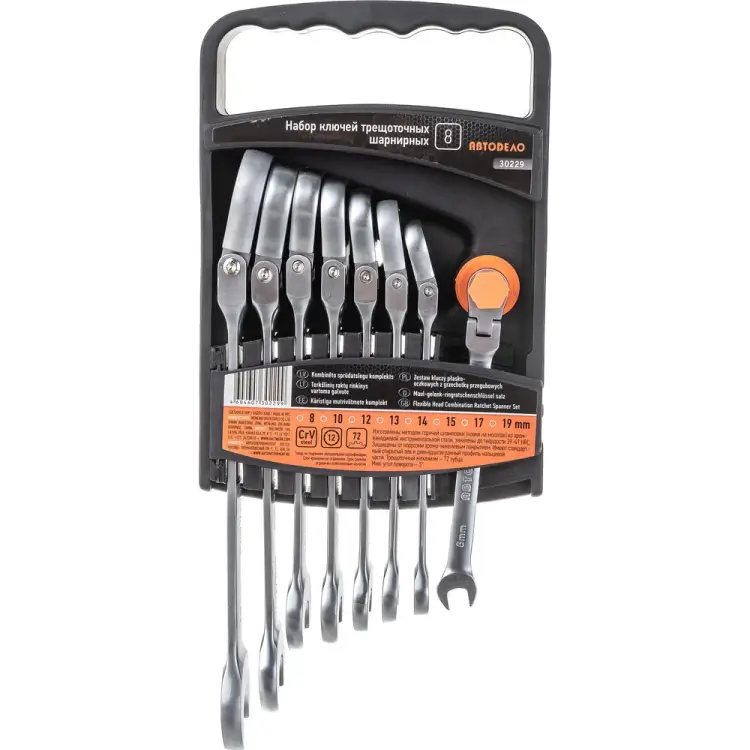 Набор комбинированных трещоточных ключей Автоdело 30229 12775