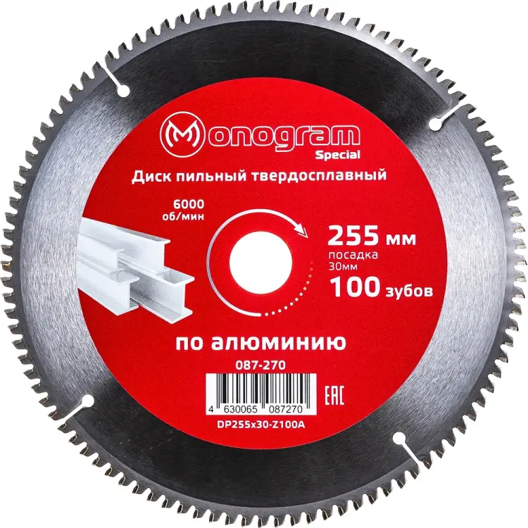 Твердосплавный пильный диск MONOGRAM Special 087-270 Твердосплавный пильный диск MONOGRAM Special 087-270