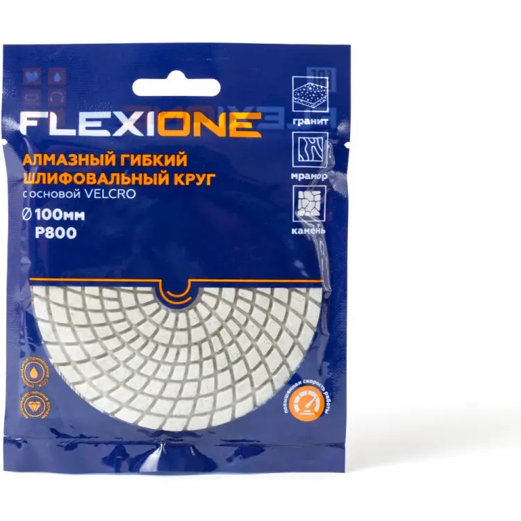 Гибкий шлифовальный алмазный круг Flexione blue line 10001548 Гибкий шлифовальный алмазный круг Flexione blue line 10001548