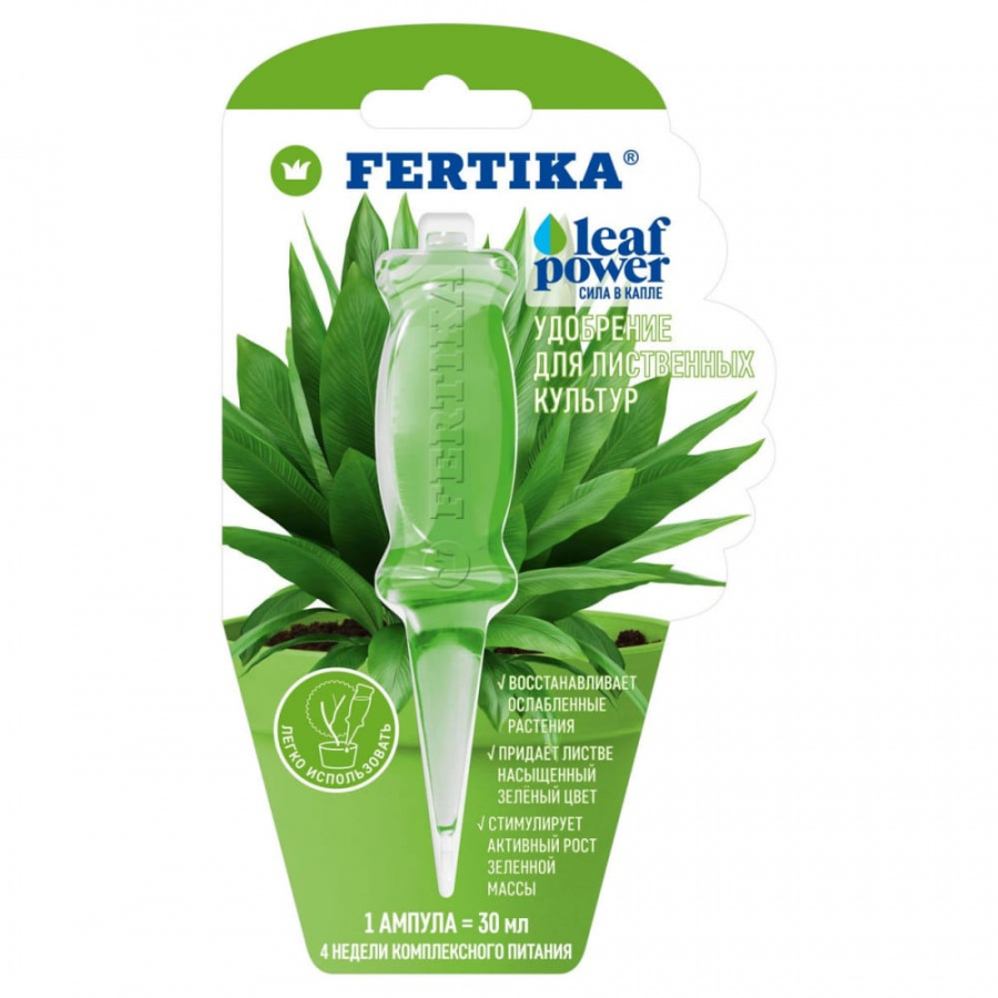 Удобрение для лиственных культур Fertika Leaf POWER