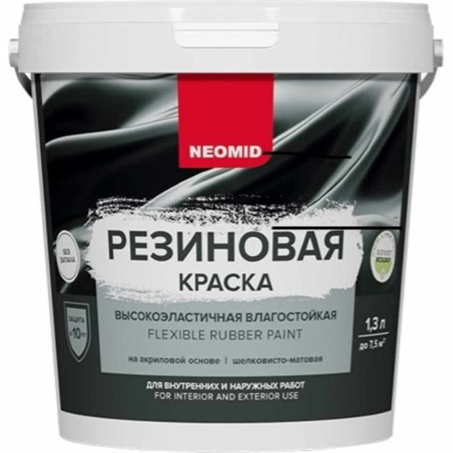 Резиновая краска NEOMID Н-КраскаРез-1,3-Виш
