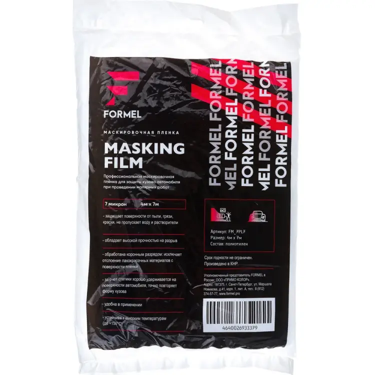 Пленка Formel FM_7PL7
