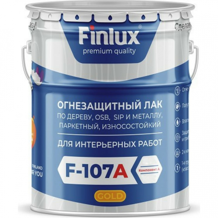 Износостойкий огнезащитный лак для паркета, дерева, OSB, SIP и металлу Finlux F-107