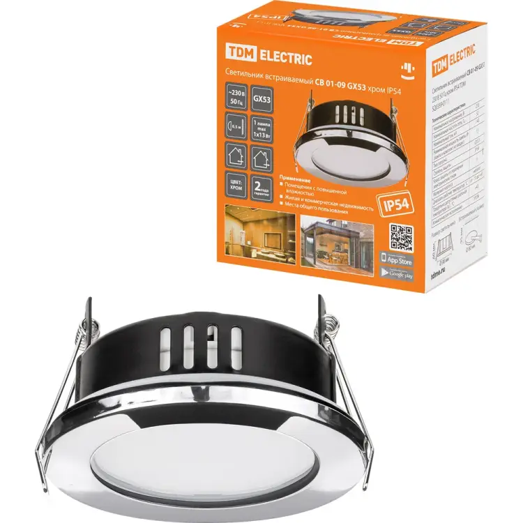 Встраиваемый светильник TDM ELECTRIC СВ 01-09 SQ0359-0111