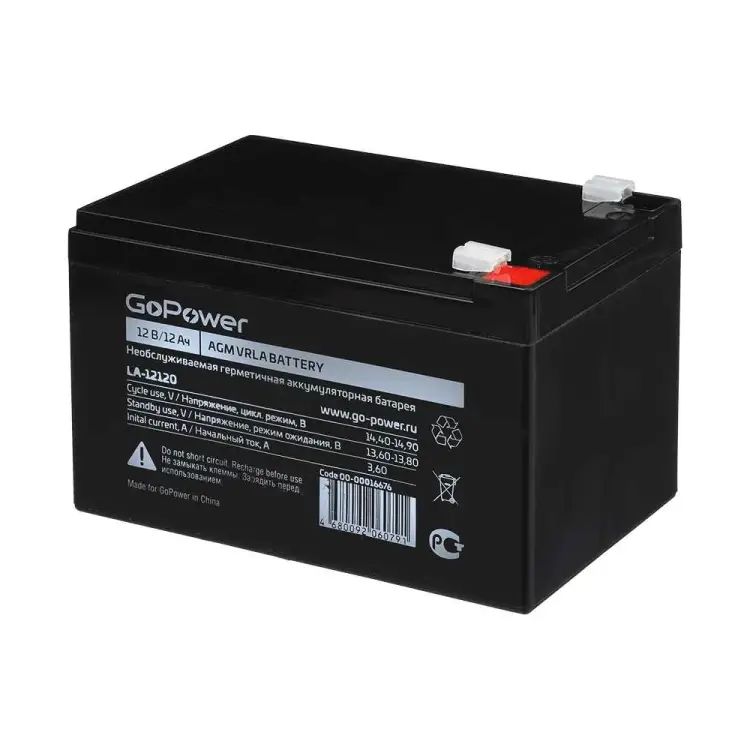 Свинцово-кислотный аккумулятор GoPower LA-12120 00-00016676