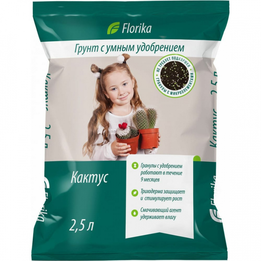 Грунт Florika Кактус-Алоэ