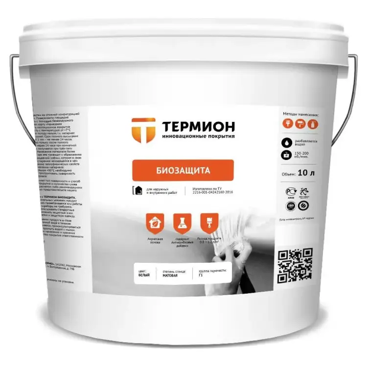 Жидкая теплоизоляция ТЕРМИОН Биозащита 21168688