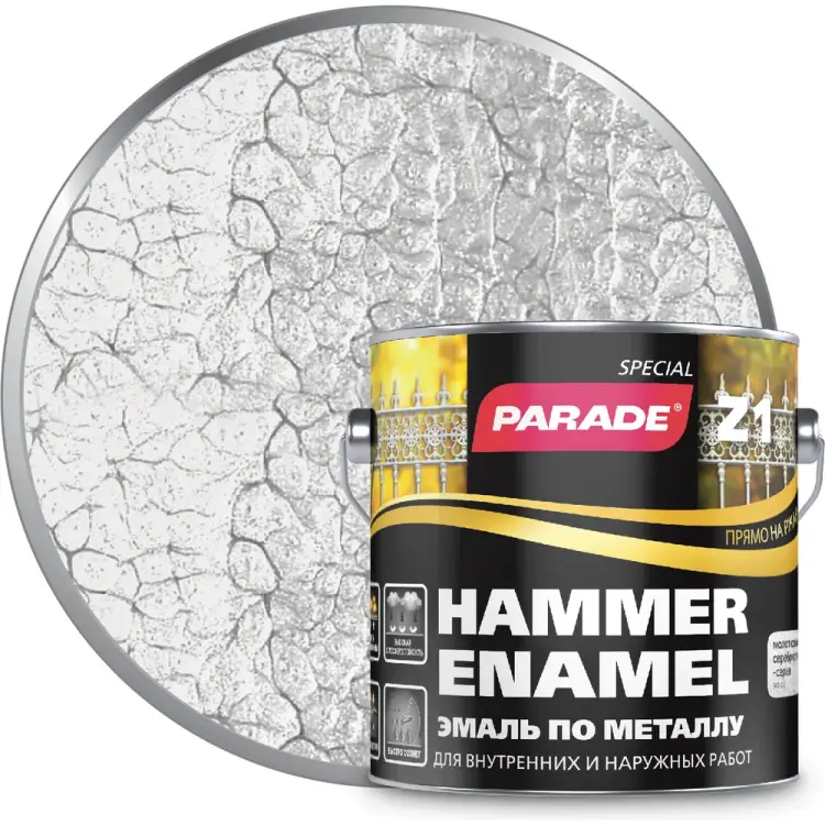 Молотковая эмаль по металлу PARADE Z1 Лк-00002079 Молотковая эмаль по металлу PARADE Z1 Лк-00002079