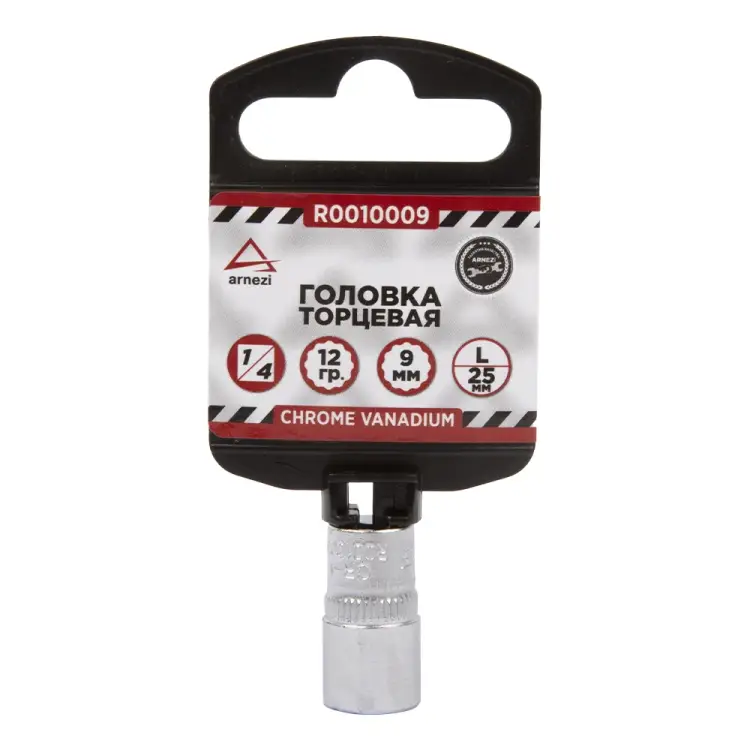 Двенадцатигранная торцевая головка Arnezi R0010009