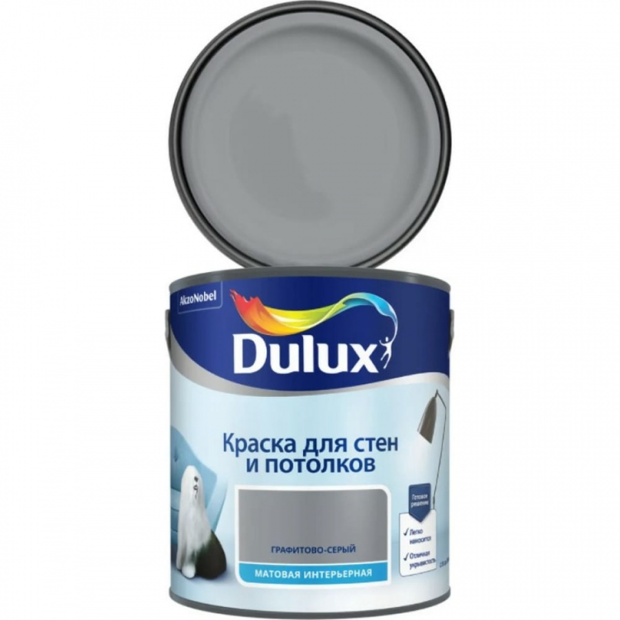 Краска для стен и потолков Dulux 5557163