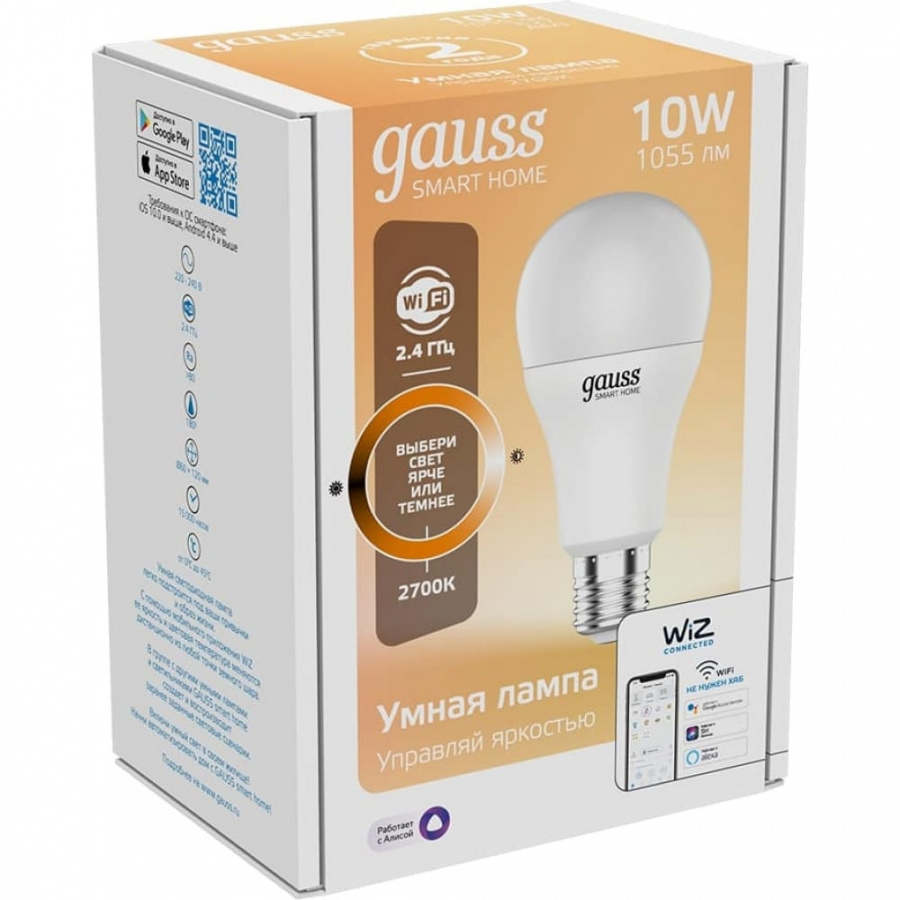 Светодиодная лампа Gauss Smart Home DIM