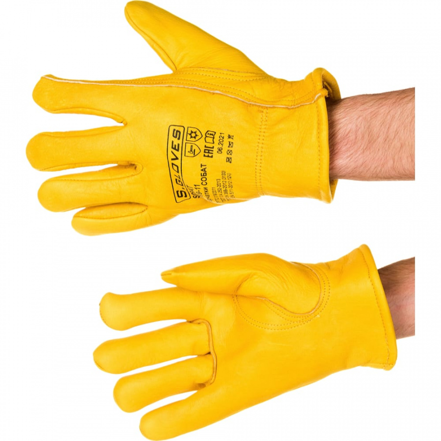 Утепленные кожаные перчатки S. GLOVES SOBAT