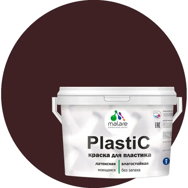 Краска для пластика, сайдинга, ПВХ MALARE PlastiC 2036786252867 Краска для пластика, сайдинга, ПВХ MALARE PlastiC 2036786252867