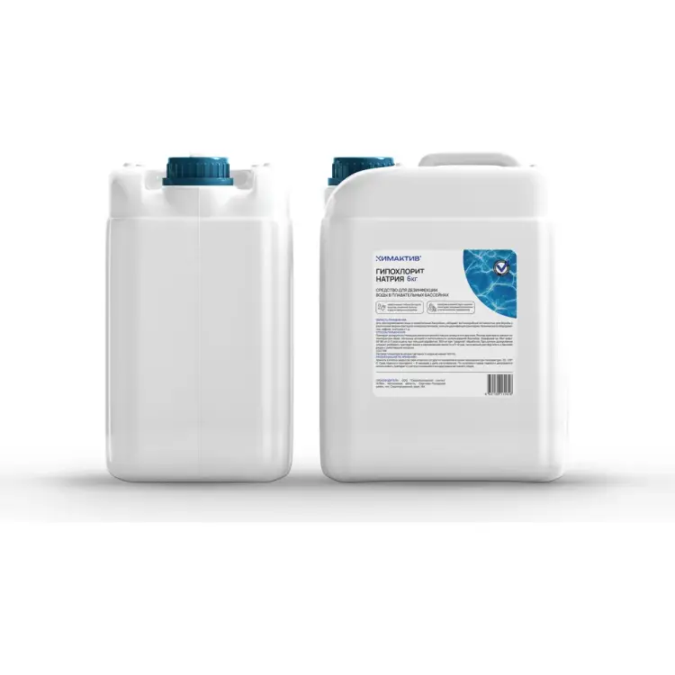 Гипохлорит натрия для обеззараживания воды (бассейны, водоемы, сточные воды) Химактив gipohlorit-natria-34kg