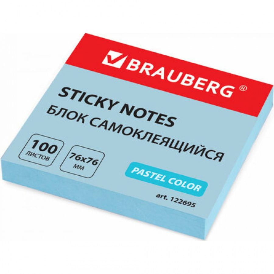 Блок самоклеящийся (стикеры) BRAUBERG 122695