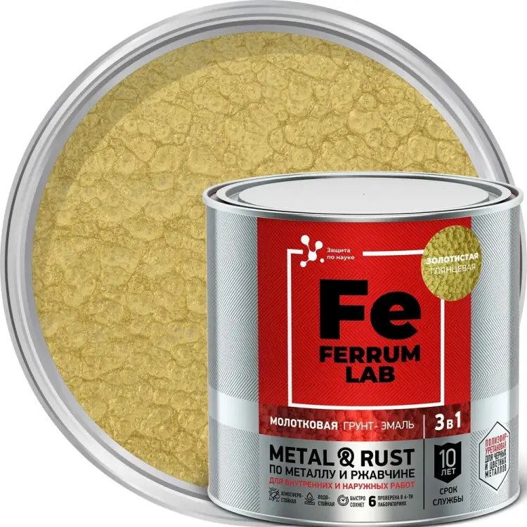 Грунт-эмаль по ржавчине Ferrum Lab FERRUM LAB 213536 Грунт-эмаль по ржавчине Ferrum Lab FERRUM LAB 213536